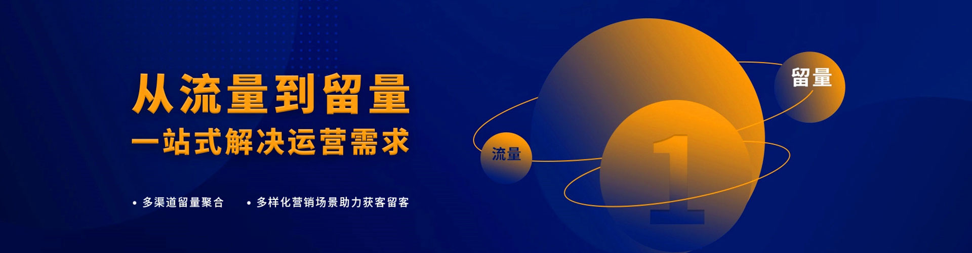 张家港百度竞价推广