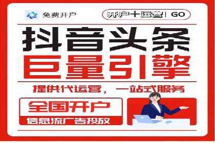 信息流托管案例：企业数字化转型的利器