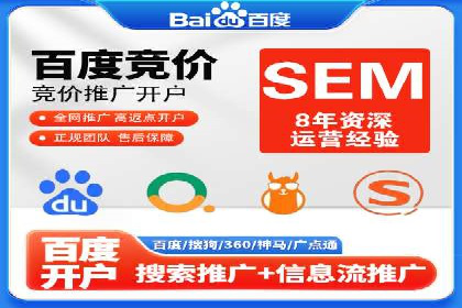 音乐会SEM优化师的挑战与机遇——一场成功的在线音乐会营销案例