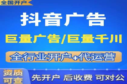 百度信息流广告推广优化全解析