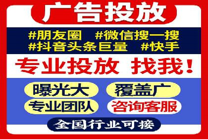 百度竞价托管运营实战案例分析