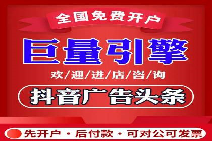 案例剖析：百度推广开户全流程详解